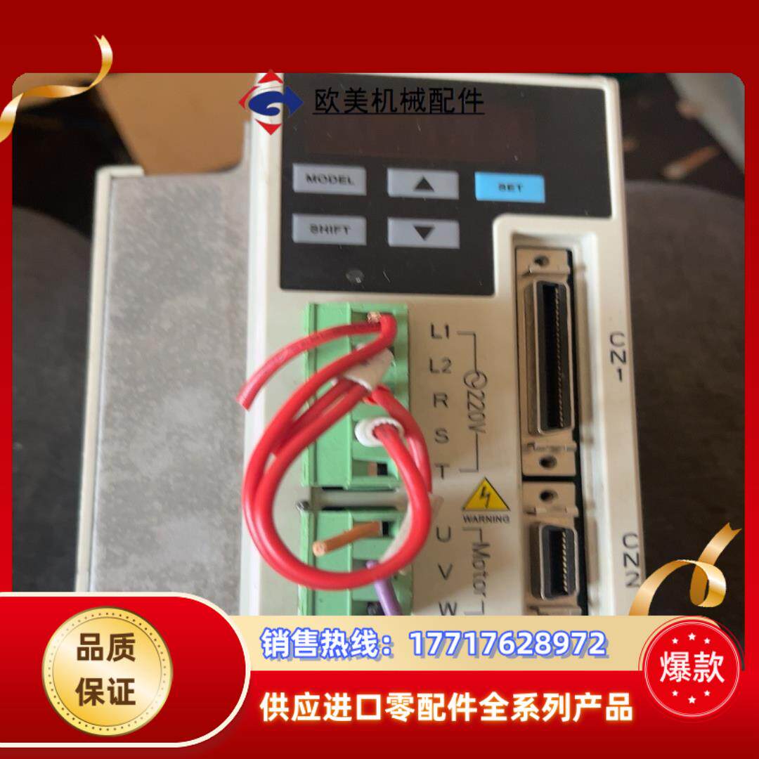 施尔德  SRD-A1021-AB    750W议价