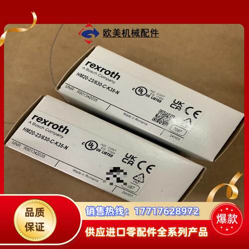R901342035 HM20-2X630-C-K35-N议价