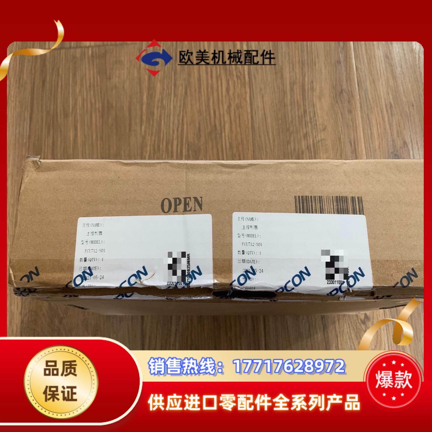 浙大中控ECS700系统CPU模块议价