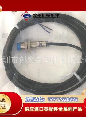 全新原装现货1040781德国传感器IME12-08NPSZW2K议价