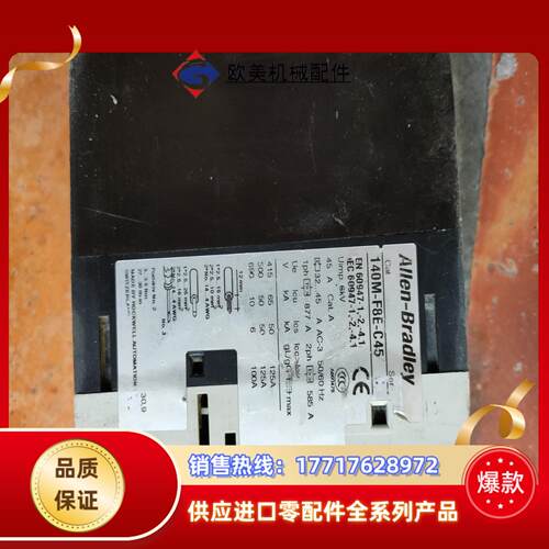 马达保护断路器140M-F8E  32-45A 原装罗克韦尔议价