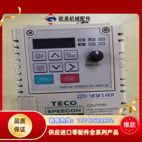 东变频器7200CX  220V  04KW议价