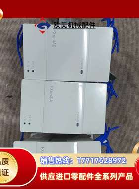 模拟量模块FX3U-4DA，FX3U-4AD，橙色重新标议价
