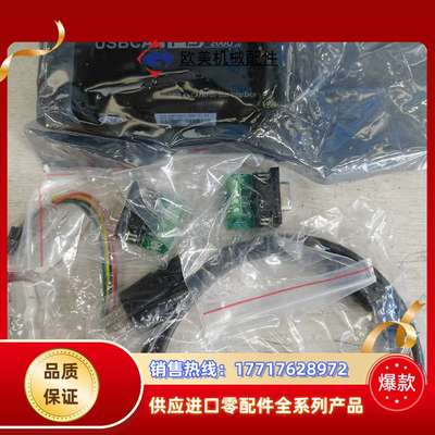 周立功CANFD 高速CAN数据 canfd200u议价