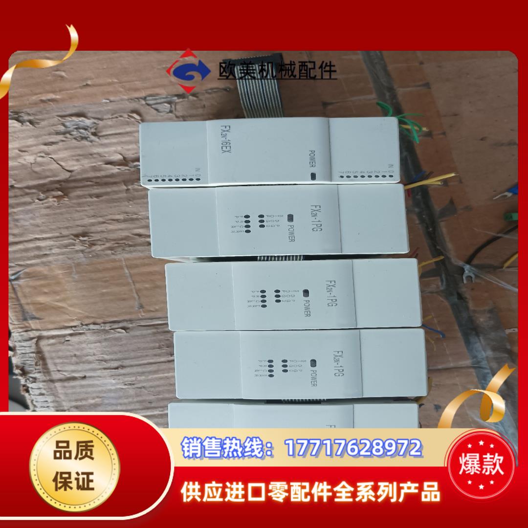 三菱PLC模块 FX2N-16EX FX2N-1PG议价