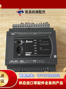 台达PLC DVP24ES200T   通电亮 成议价
