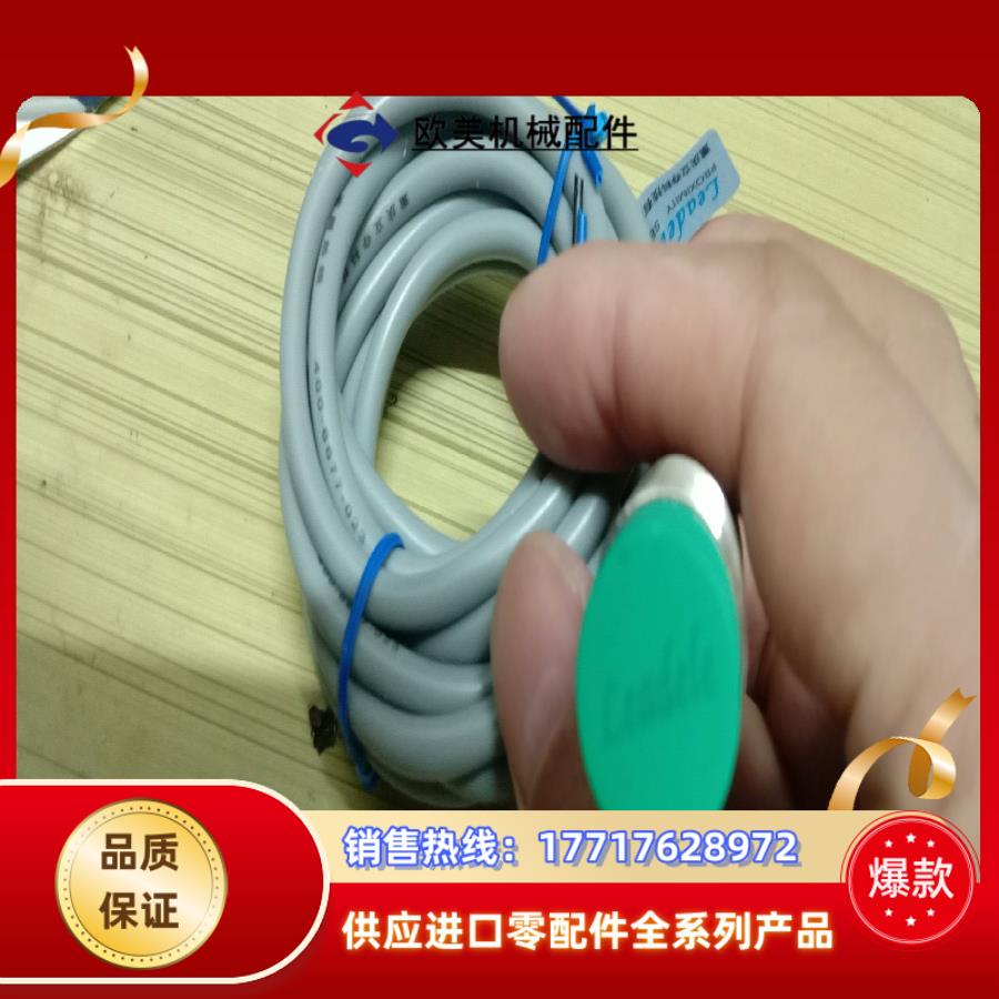 全新光电开关接近开关LIN8-M1850-PA输出PN议价