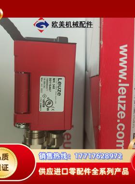 德国劳易测50116467  MK 348 链接器 全新议价