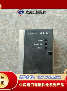 AEG德国AEG thyro-s 电源调节器议价