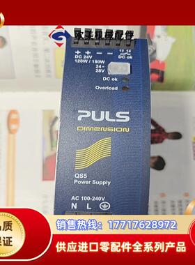 QS5241 普尔世导轨电源议价