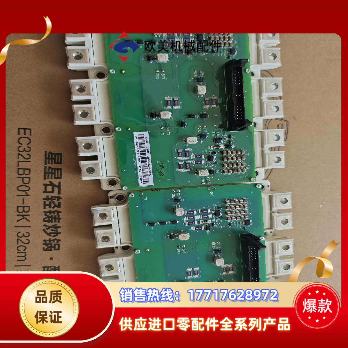 bgad-21c漂亮300a450a500a都有议价