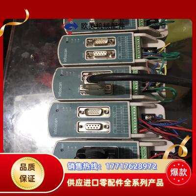 infoscan 读取器控制器FS-Iobox-03 实议价
