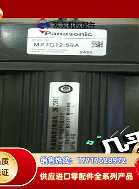 调速马达M71X15GV4GGA   MX7G12议价