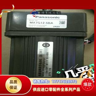 调速马达M71X15GV4GGA MX7G12议价