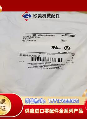 全新原装AB罗克韦尔 889N-F4AFNM-2议价