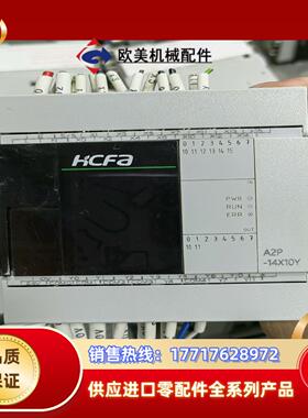 禾川PLC  HCA2P-14X10YT-A闲置功能正议价