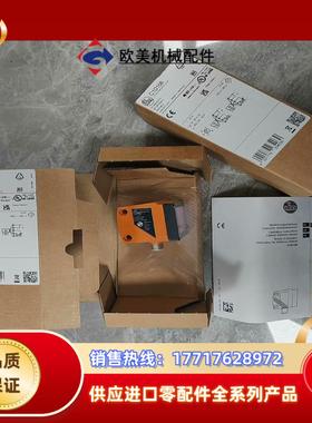 O1D106易福门激光测距传感器议价