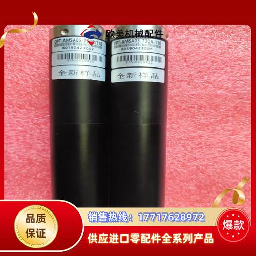 工业相机镜头OPT-AMSA05-730A-110议价