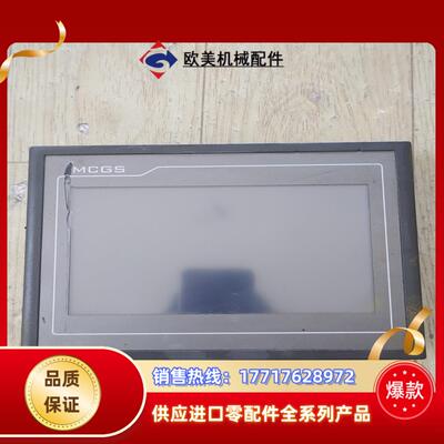 昆仑通态触摸屏tpc7062kd 质量保证议价