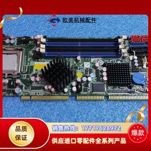 Q354 WSB R40 Rev 工议价 IEI 4.0 威强