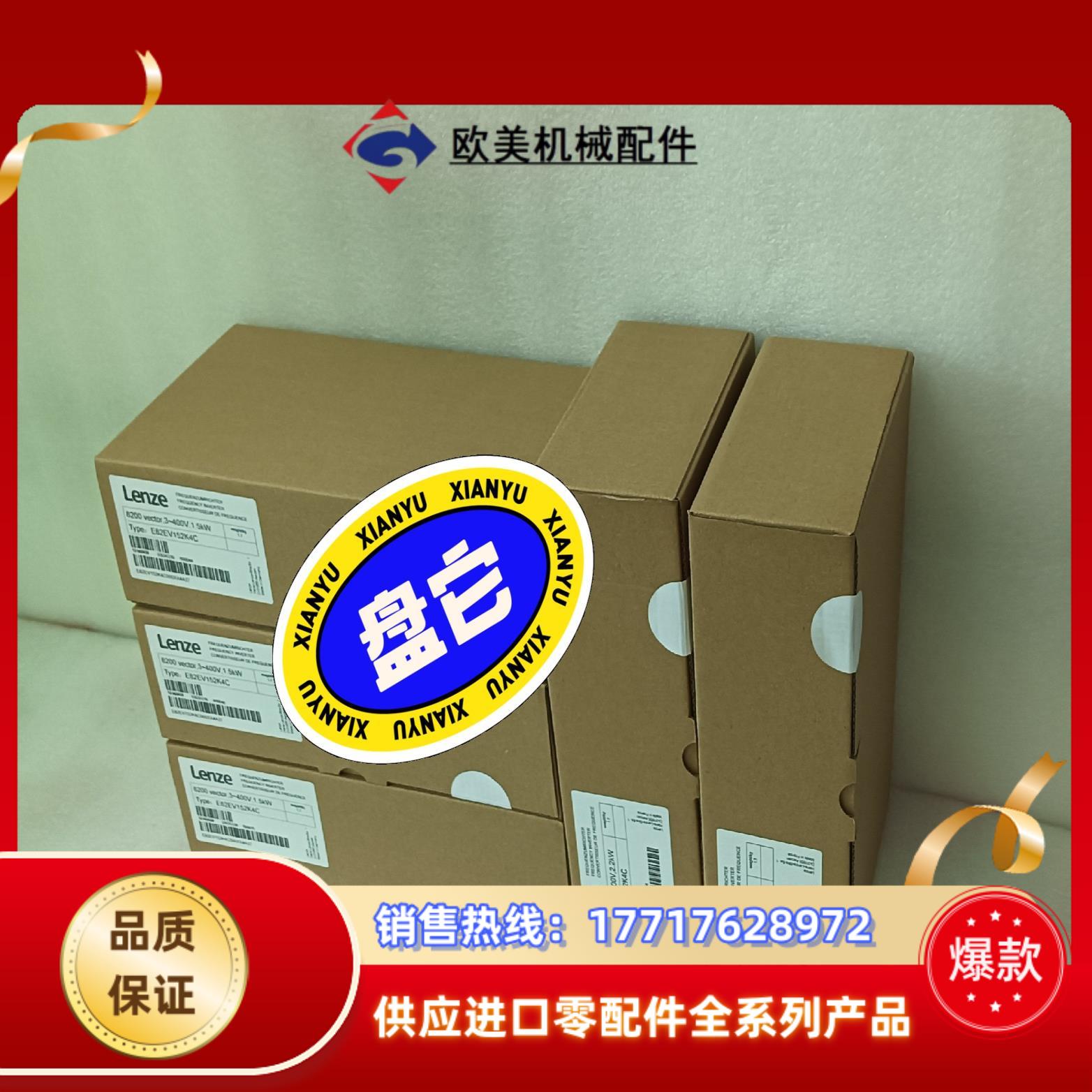 E82EV303K4B     E82EV453K4B议价