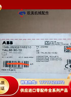 ABB接触器 TAL30-30-10  77…143VDC议价