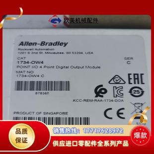 罗克韦尔AB1734 21年议价 OW4全新原装