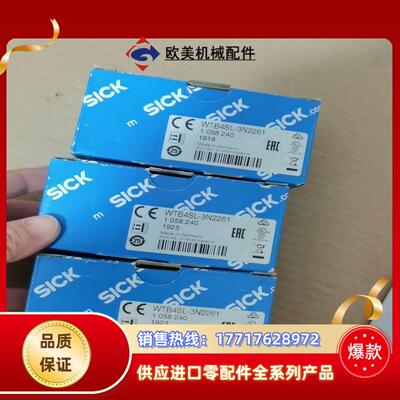 SICK西克WTB4SL-3N2261全新原装正品10582议价