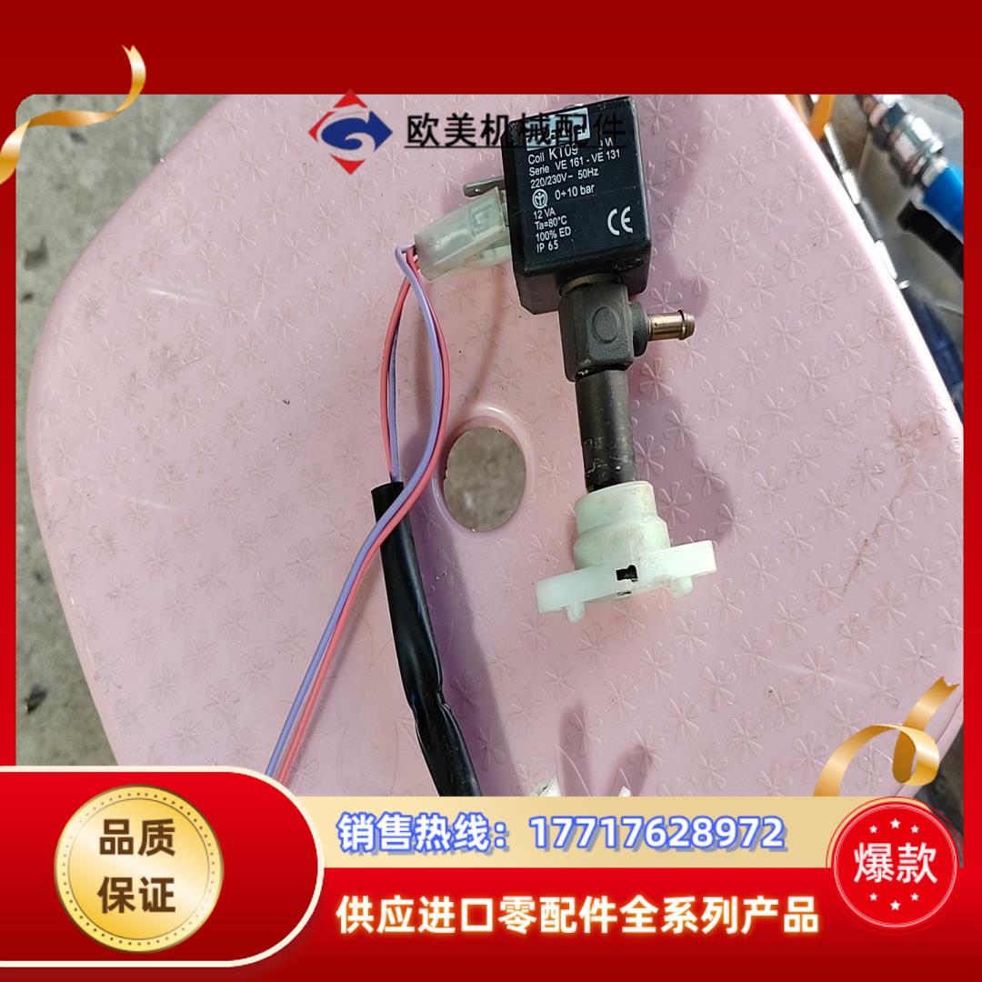 电磁阀PARKER派克coil KT09 9W  高压灭菌器议价