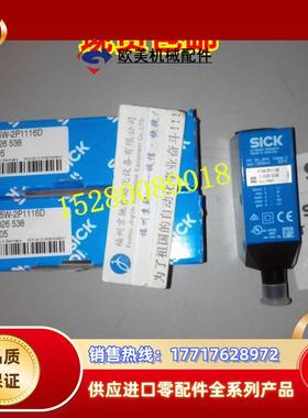 12原装SICK 1022312 KT5W-2P2116色标 电眼 原装现货议价