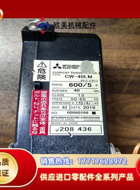 三菱互感器 CW-40LM 6005三菱交流互感器共有1议价