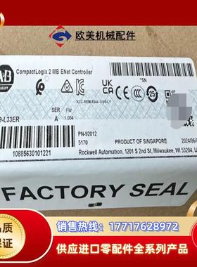 Allen-Bradley 1769-L33ER Compa议价