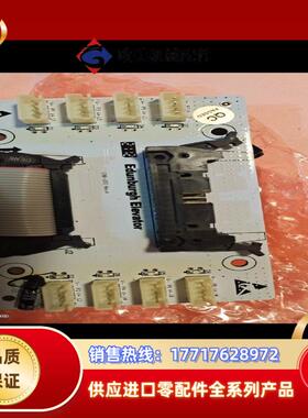 爱登堡电梯指令板CBB-01D全新便宜需要联系议价