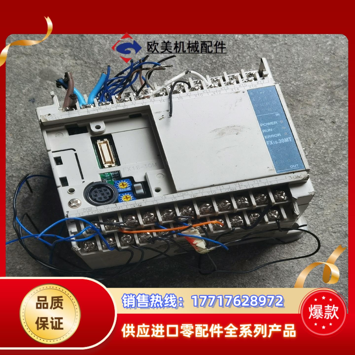 三0PLC FX1S-30MT-001详见下图议价