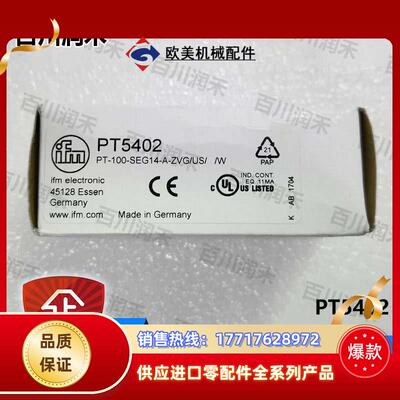 ifm德国PT5402 PT5403 PT3544压力变送器不锈钢全新议价