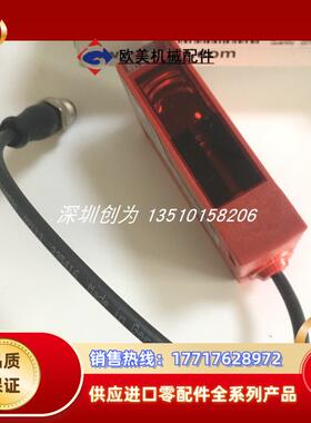 全新正品现货HT46C.SL/4X-200-M12德国劳易测LEUZE传感器5013议价