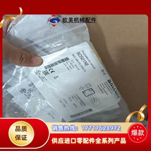 balluff全新原装bos01ne巴鲁夫bos 18m-p议价