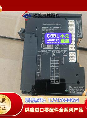 PLC模块NX-ID4342议价