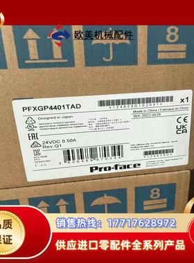 PFXGP4503TAD  GP-4503T议价