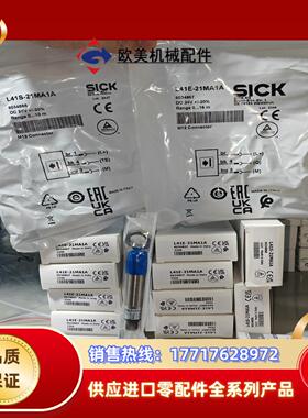 L41S-11MA1A  6034868议价