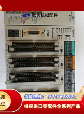 FP2-C2X64D2Y64TXY64D2THSCT议价