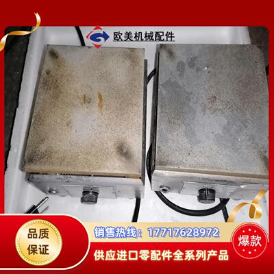 Barnstead Thermolyne电热板HPA19议价