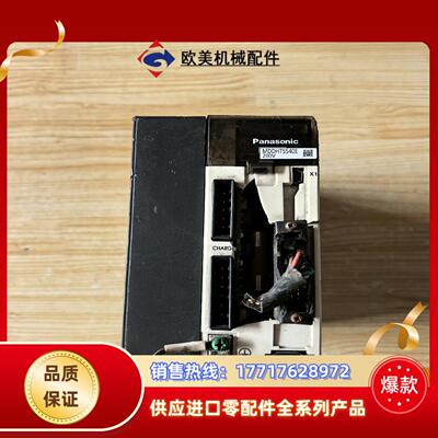 驱动器 MDDHT5540E  15KW 外壳 成议价