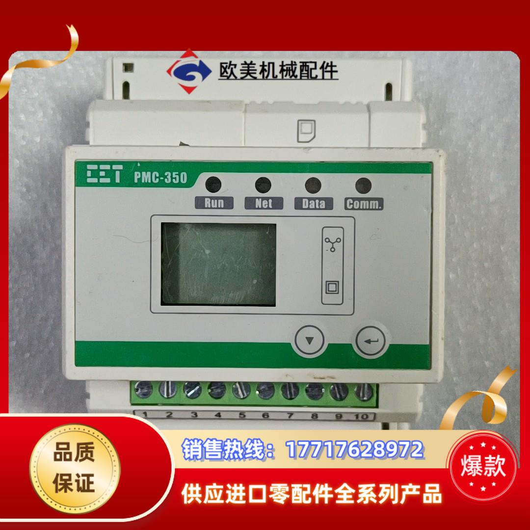 中电PMC35040mA三相导轨式智能采集终端议价