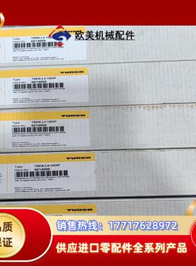 TURCK图尔克模块TBEN-L4-16DIP货号68140议价