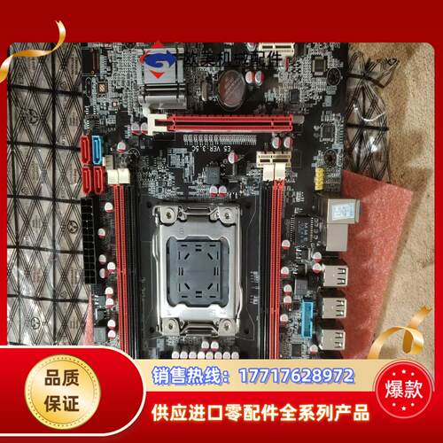E5  VER35C主板一块实物实拍好像新的没东西议价