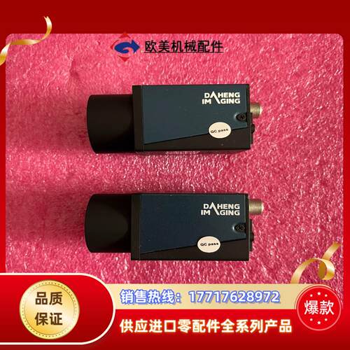 大恒MER-2000-5GM-P2000万黑白工业相机支议价