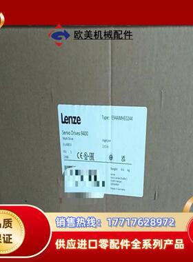 e94amhe0024 e94amhe0034 e94amh议价