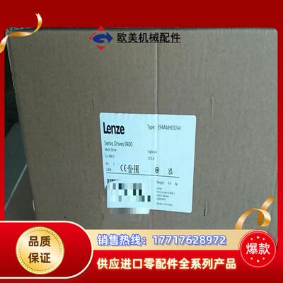 e94amhe0024 e94amhe0034 e94amh议价