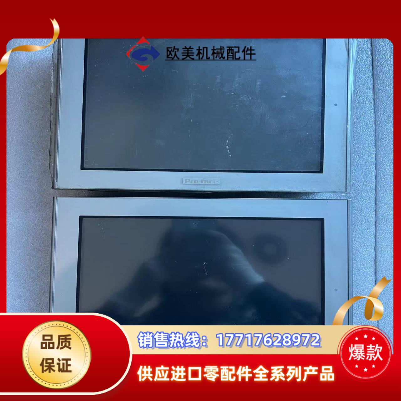 Pro-face触摸屏AGP3500-T1-D24议价